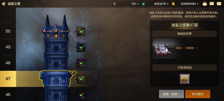 47层鬼泣打法,要点手法。截图