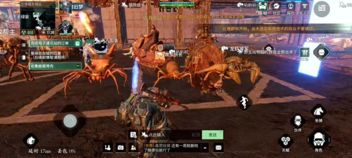 零氪挑战赛DLC萌宠大作战截图