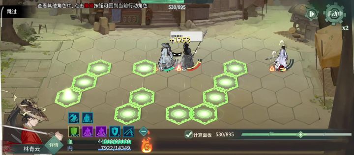 最强控制，吕元震，全屏眩晕，无视一心截图