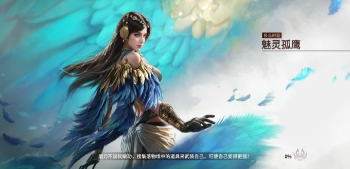 来看看永劫无间手游实机截图