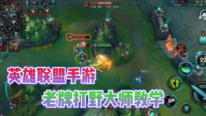 最容易拿五杀的英雄?老牌打野易大师教学!截图