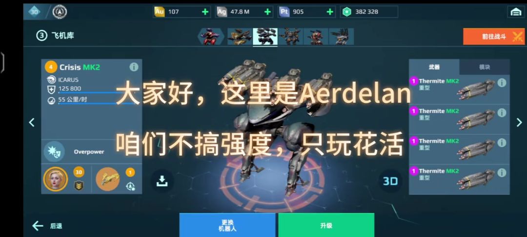 video-4184934