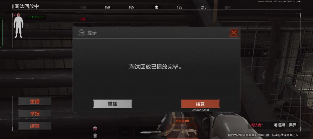 video-4185058