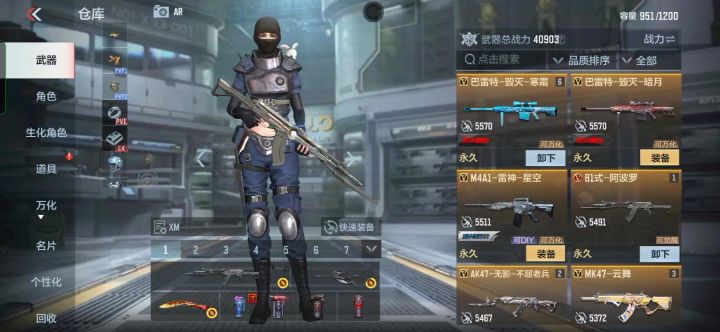 申请体验服资格截图