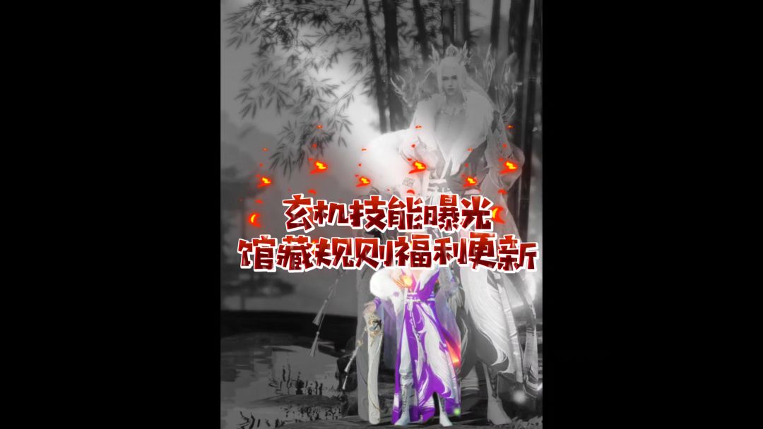 video-4185327