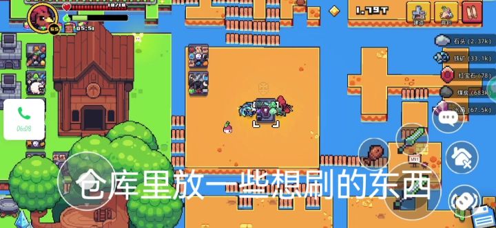 碳基生物都能学会的多人联机刷物品(效率高)截图