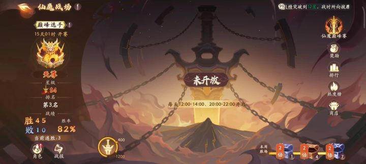 速度队练度拉起来不比肉队差截图