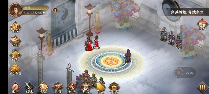 敦煌擂台赛无脑刷改良版截图