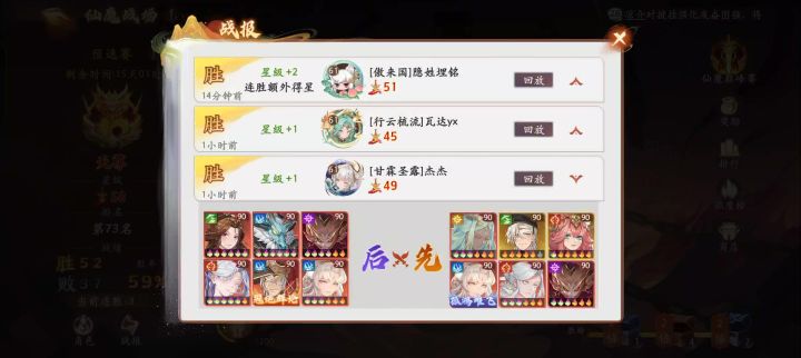 反击队有没有搞头截图