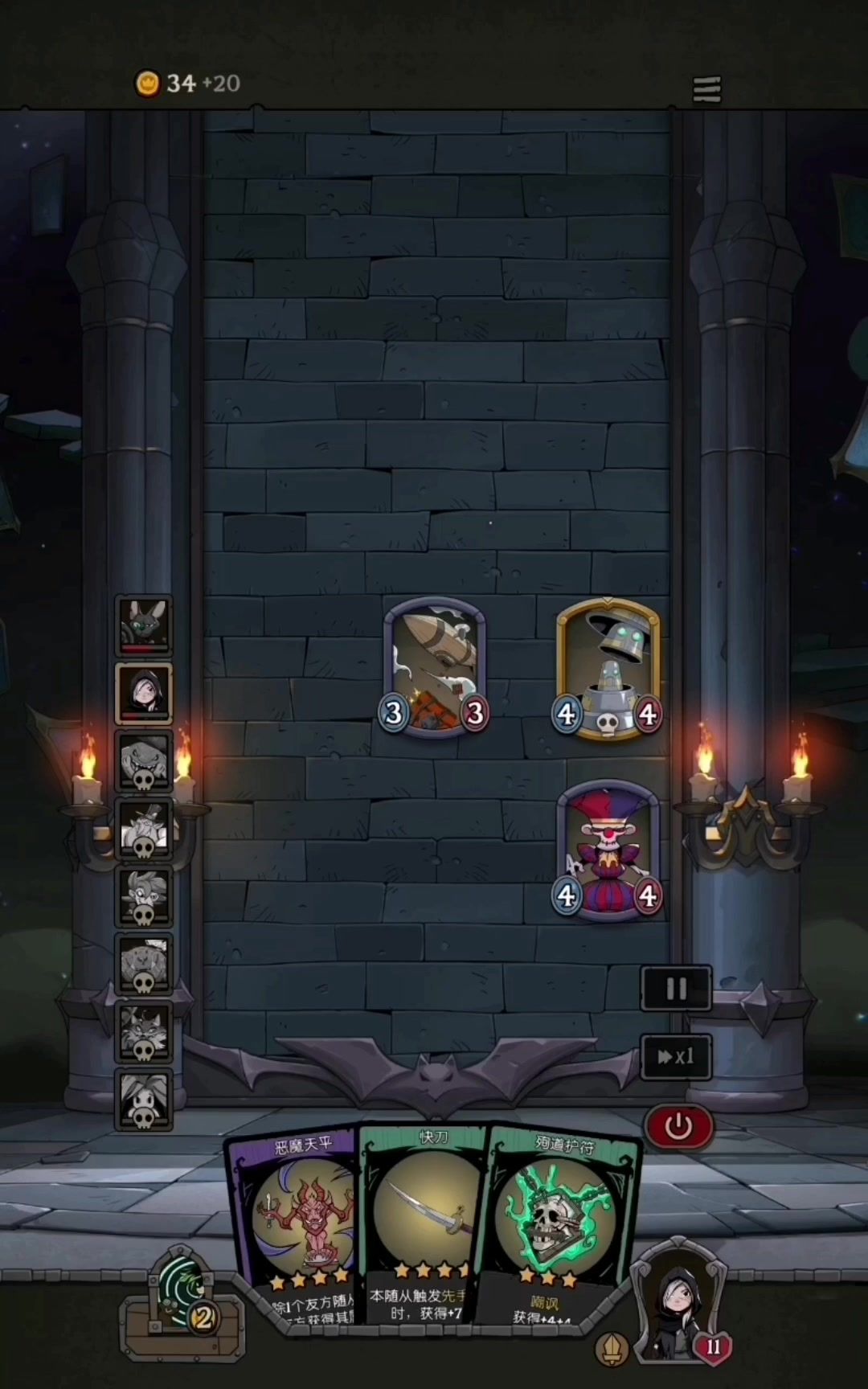 套娃六疯狂刺客，第一个刺客出手完游戏结束截图