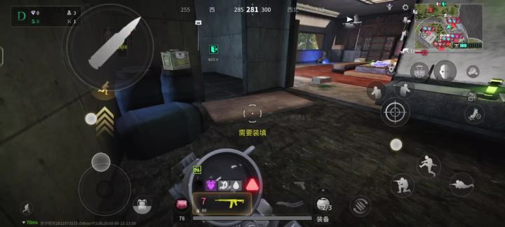 无语截图