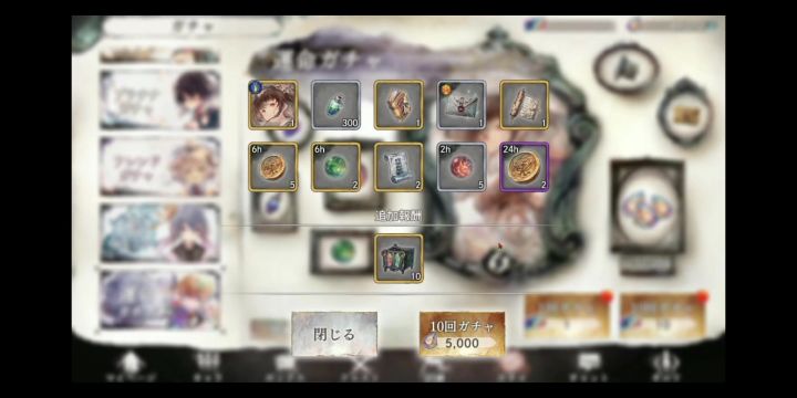 第六天13-28解锁命运池截图