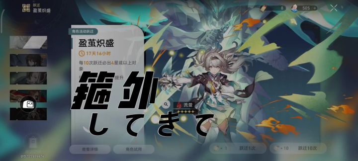 你说欧吧也还行，你说不欧也对！截图