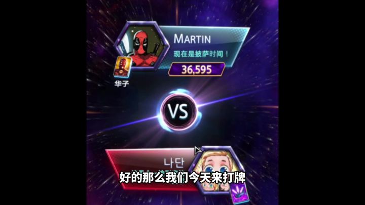 ⚡无敌王滑,太上头啦⚡截图