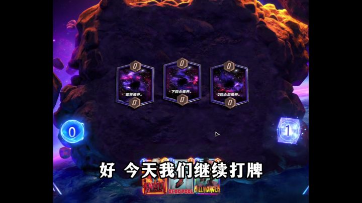 ⚡死侍毒液你就玩吧,太上头啦⚡截图