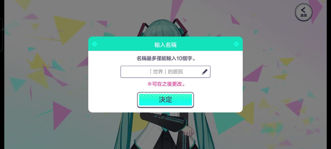 video-4185745