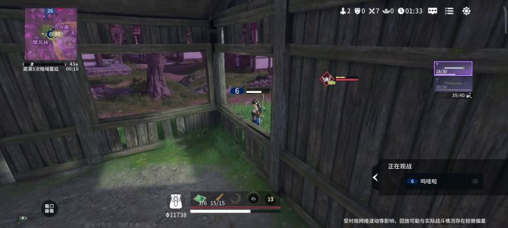 我手残玩不了这游戏截图