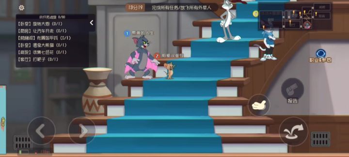 测划截图