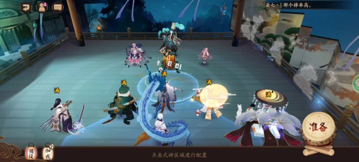 离大谱截图