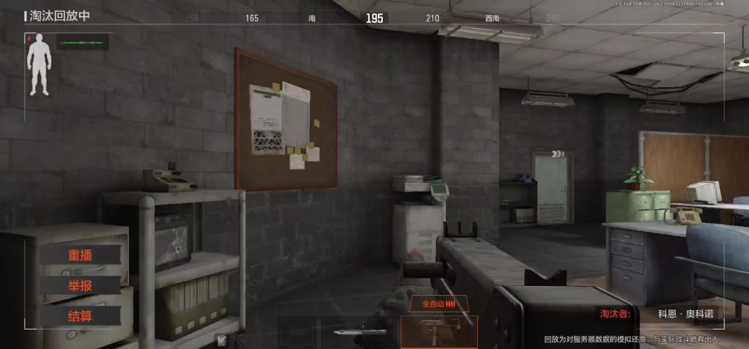 video-4185896