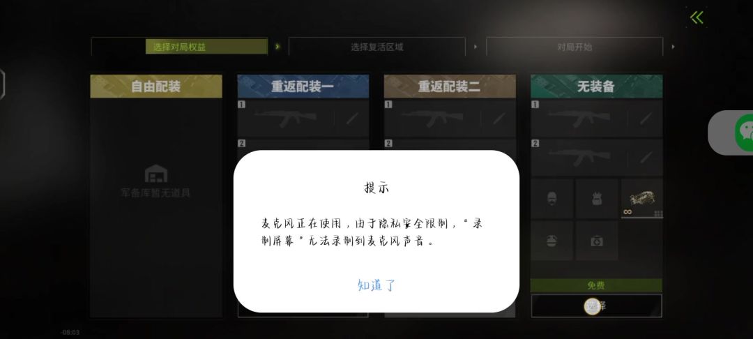 video-4185950