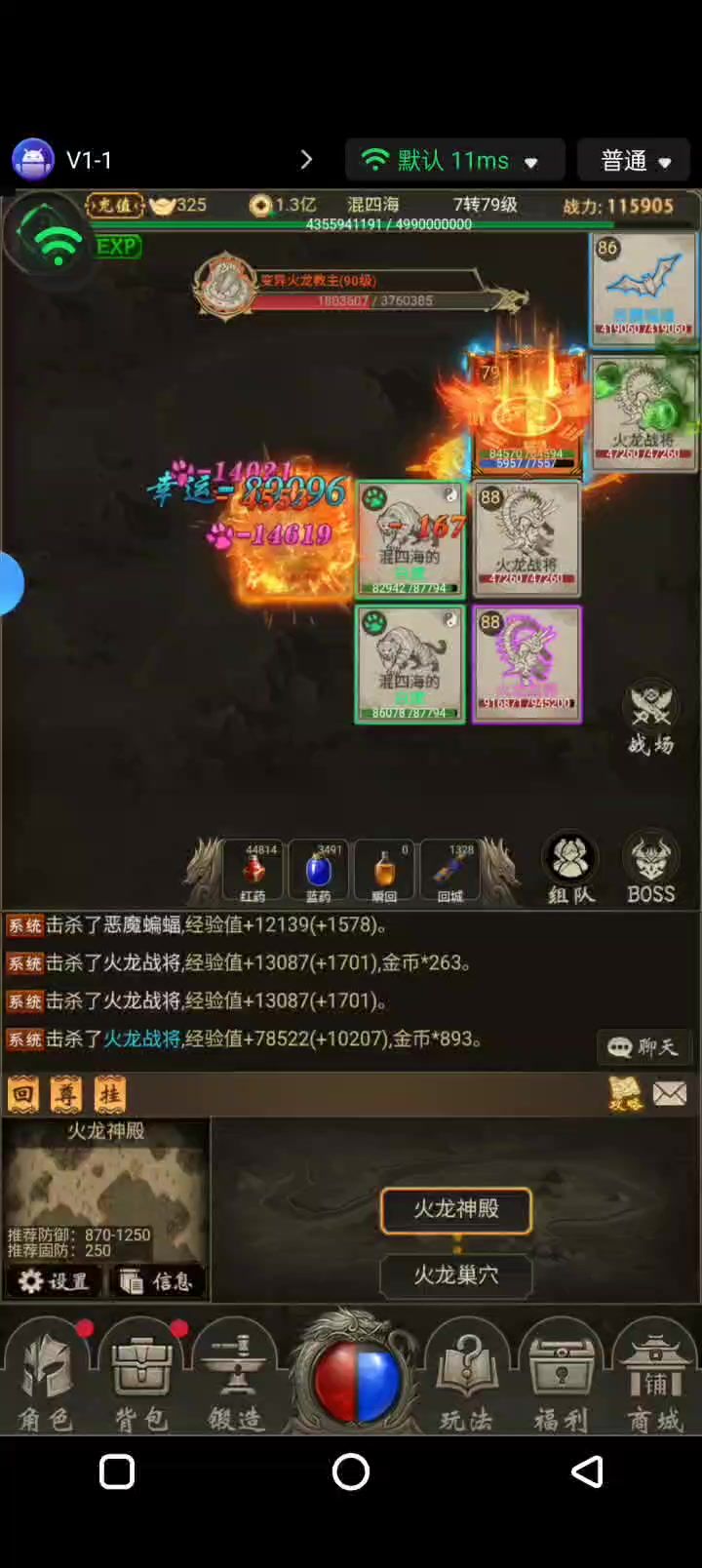 刺客太强啦，啥时候平衡截图