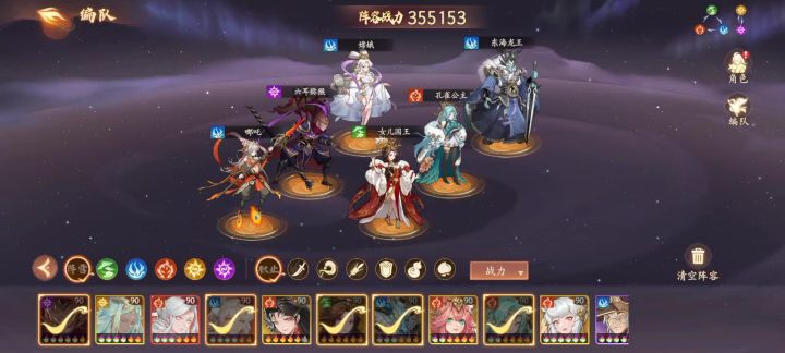 61前尘第14关截图