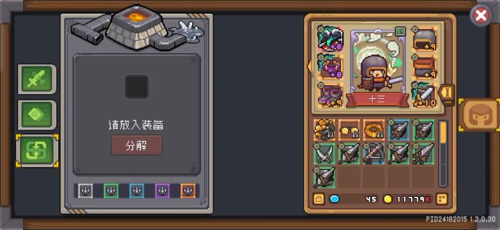 肝了许久的芯片截图