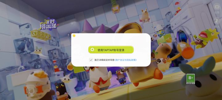 这怎么回事截图
