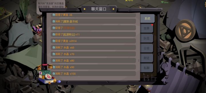 再给兄弟们爽爽截图