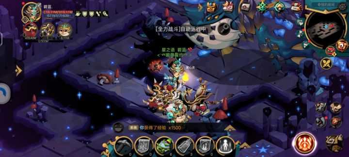 狐狸双技能只会放一个？截图