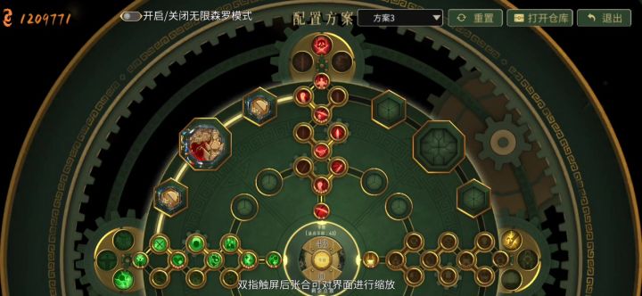 醉仙流打烬梦截图