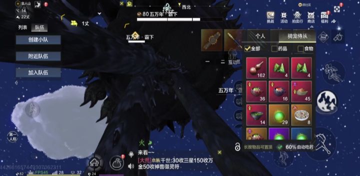 bug?截图