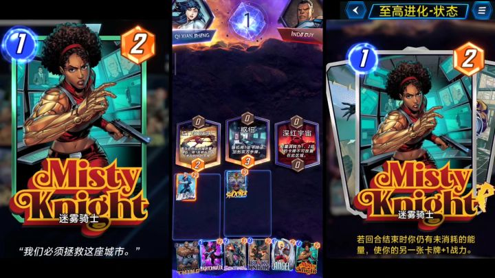 【Marvel snap 卡牌图鉴】系列 1无特殊效果一池，特效实机截图