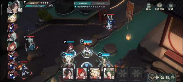 主线5-14截图