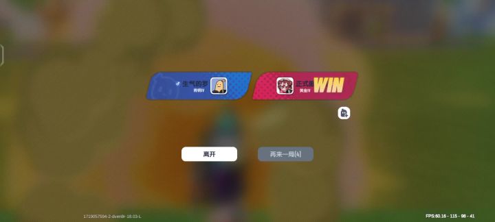 卡,BUG多,匹配机制烂,福利好截图