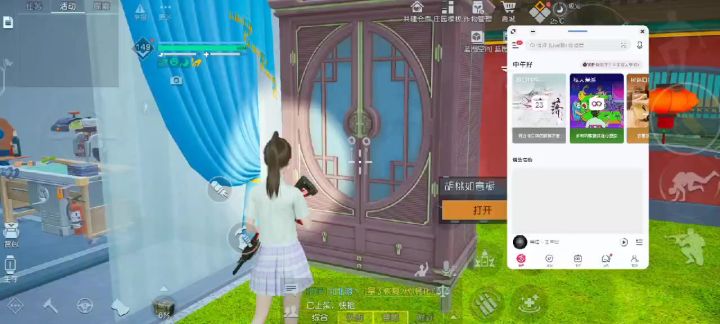 140个金箱子截图