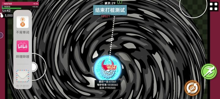 最适合新手套路来临!截图