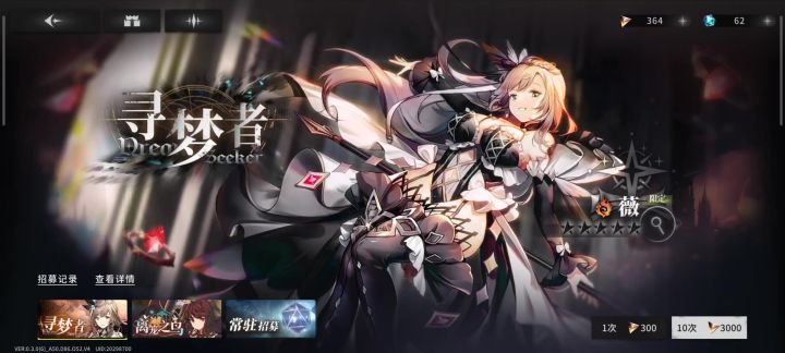 保底?好吃!爱吃!多吃!截图