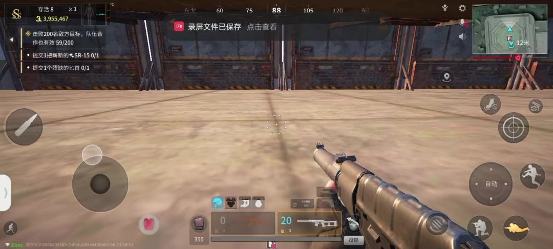 video-4186542
