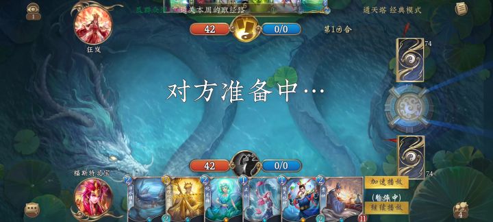倒霉起来喝水都塞牙截图