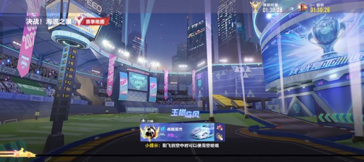 试跑 月影 青瓷雅韵截图