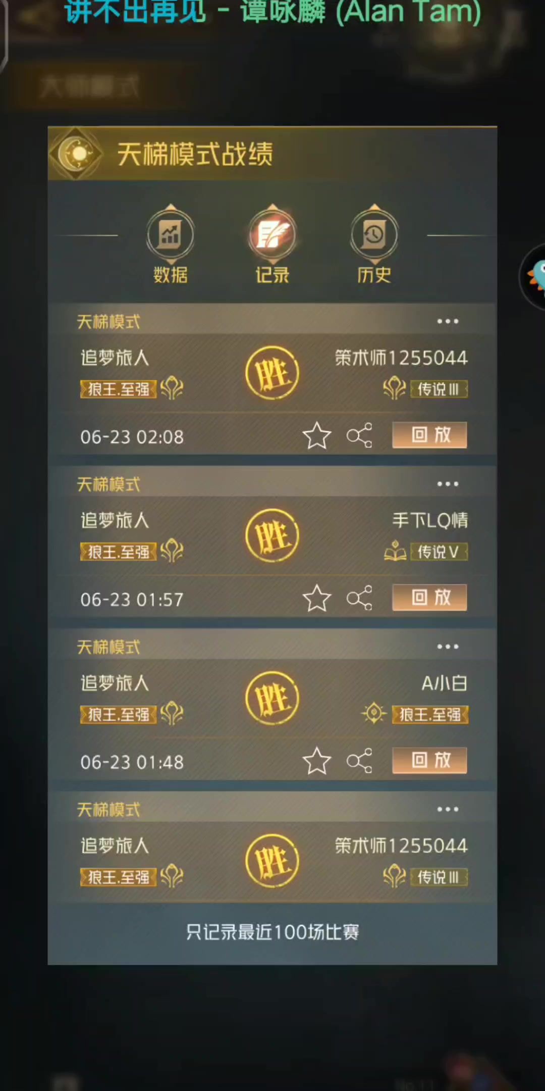 video-4186867