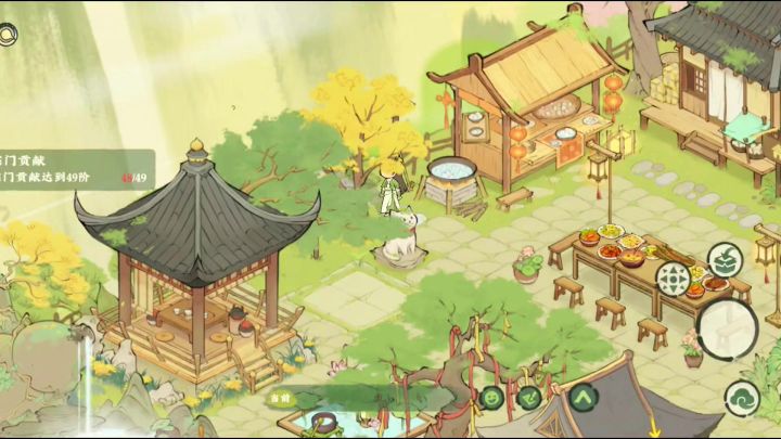 仙山小农——最新布局(全图)截图