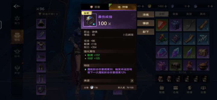 你们说的装备上自动切换特效在哪里?截图