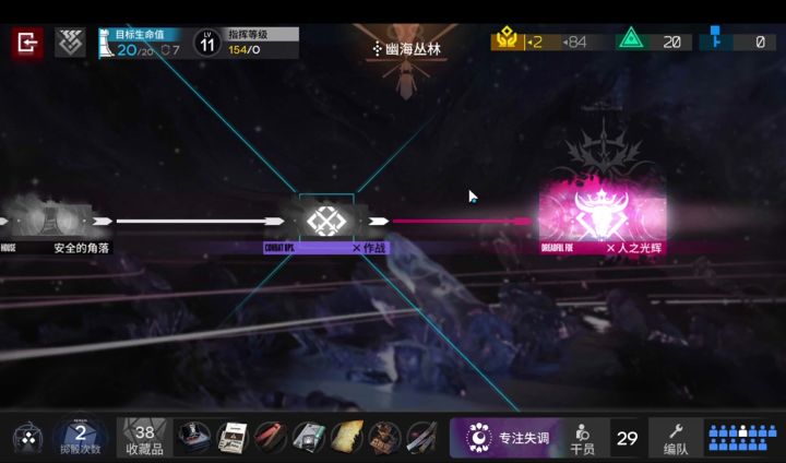 n15犹疑水月截图
