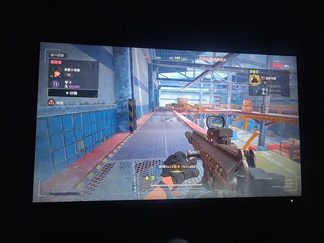 video-4186995