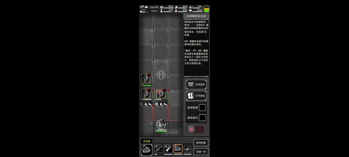 RPG+音爆弹+网打三虫截图