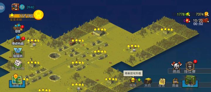 玩到后面还是得奥斯丁刷金币截图