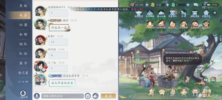 一个图片拖正,从开服反映到现在,仍然无果截图